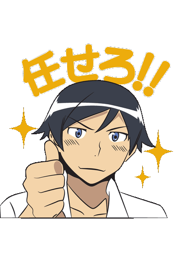 Gráfico vectorial de personaje de anime haciendo el gesto de pulgar arriba con texto en japonés y destellos amarillos.