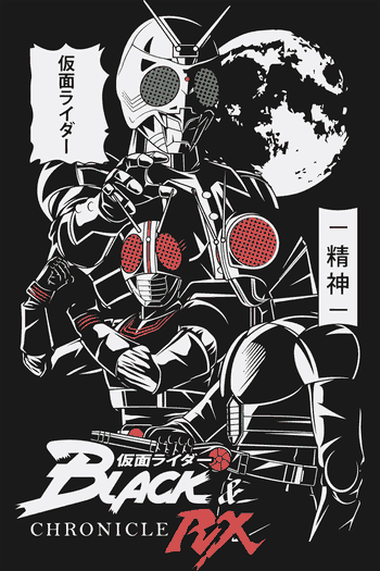 Anime & Tokusatsu Heroes Vector Kamen Rider Black RX Chronicle dos versiones luna llena viñetas manga texto japonés