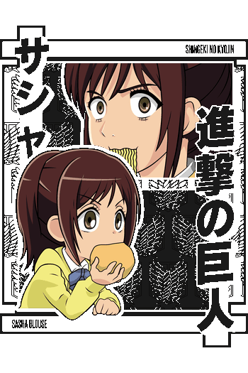 Anime Expressive: Misaki Mei, Kirino & Sasha Blouse Diseño vectorial tipo póster manga del personaje Sasha Blouse de Shingeki no Kyojin comiendo en versión chibi.