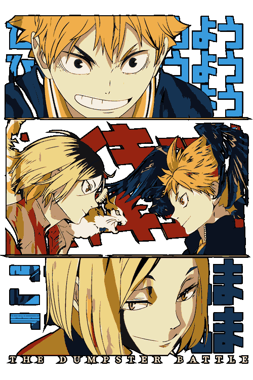Diseño vectorial en paneles estilo manga de Haikyuu La Batalla del Basurero con Hinata y Kenma.