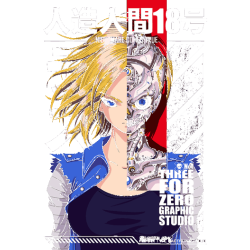 Ilustración vectorial en blanco y negro de un guerrero shinigami con espada en estilo manga.