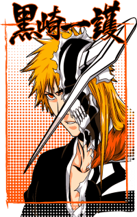 ichigo-kurosaki1