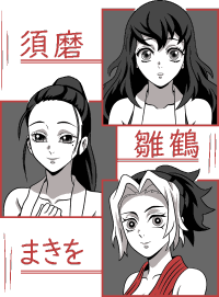 trio-demon-slayer-suma-hinatsuru-y-makio